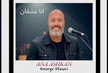 george-dfouni-bids-farewell-to-music-with-his-final-and-most-uplifting-release:-“ana-ashkan”