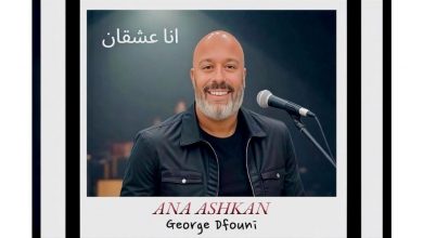 george-dfouni-bids-farewell-to-music-with-his-final-and-most-uplifting-release:-“ana-ashkan”